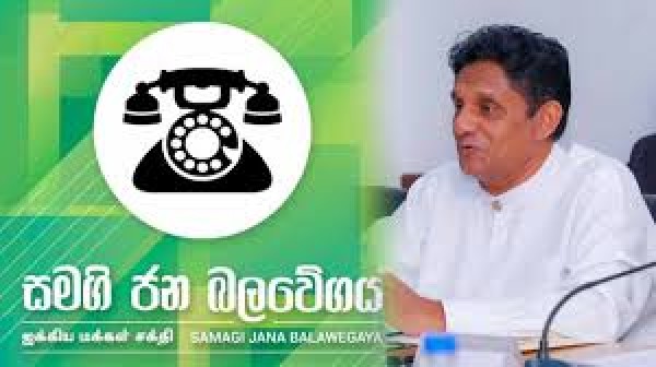 Cinesamugam